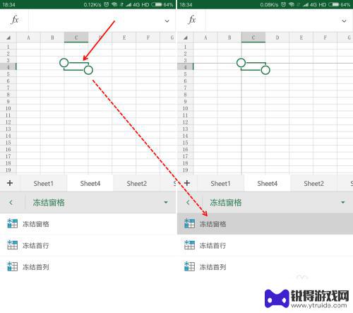 手机锁定表格怎么设置 Excel表格手机版如何冻结窗格