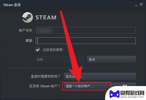 steam展柜对我的账户无效 无效的steam账号如何恢复