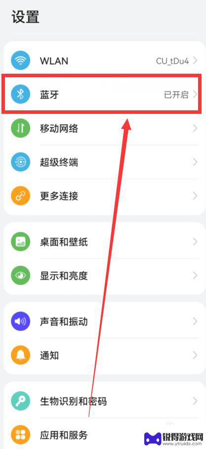 四六级耳机能不能连手机蓝牙 四级耳机能否与手机连接