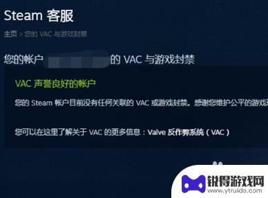 steam浏览器被禁用怎么解决 steam市场解除限制教程