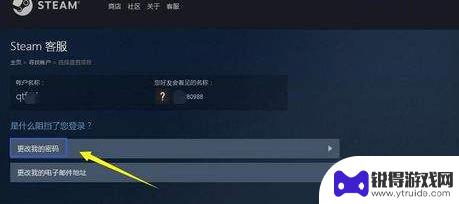 steam浏览器被禁用怎么解决 steam市场解除限制教程