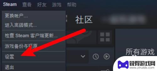 怎么提高steam 磁盘速度 Steam游戏可用磁盘空间不足解决方法