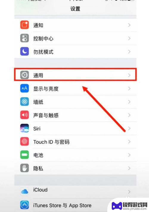 苹果手机国行手机 怎样鉴别iPhone手机是不是国行的