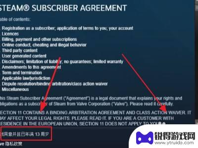 steam合格名称 Steam账户名称如何设置才合格