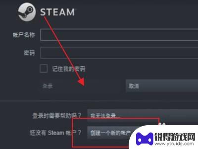 steam合格名称 Steam账户名称如何设置才合格