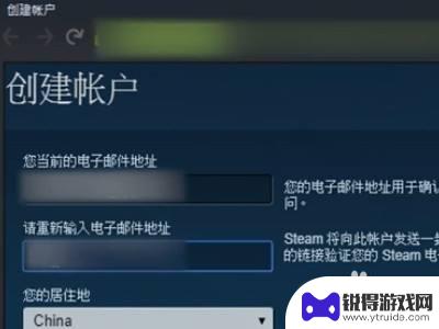 steam合格名称 Steam账户名称如何设置才合格