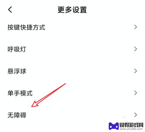 如何删除手机通话动画效果 小米手机如何关闭动画效果