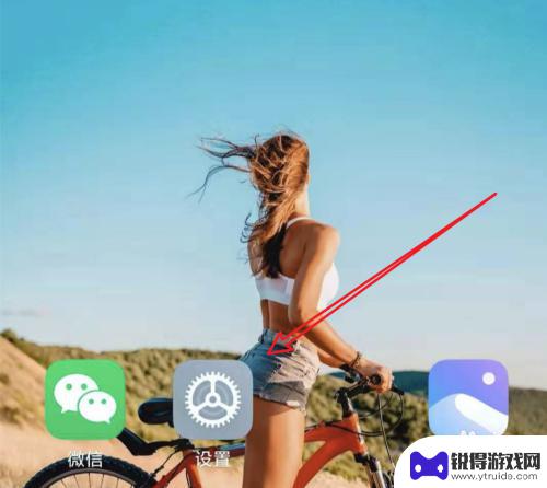如何删除手机通话动画效果 小米手机如何关闭动画效果