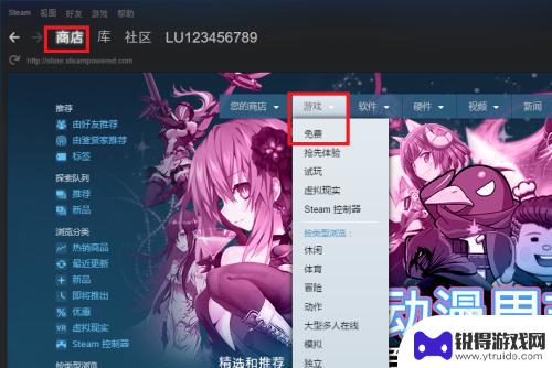 steam上免费获取游戏 steam免费游戏领取攻略