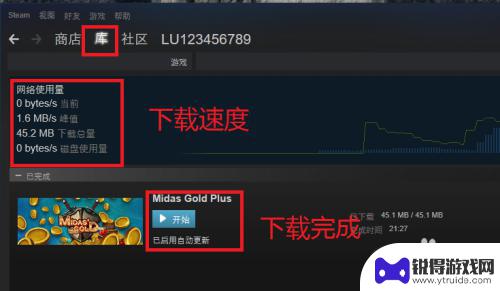 steam上免费获取游戏 steam免费游戏领取攻略