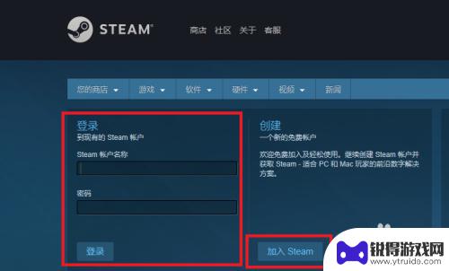 steam上免费获取游戏 steam免费游戏领取攻略