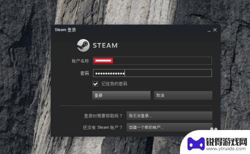 steam上免费获取游戏 steam免费游戏领取攻略