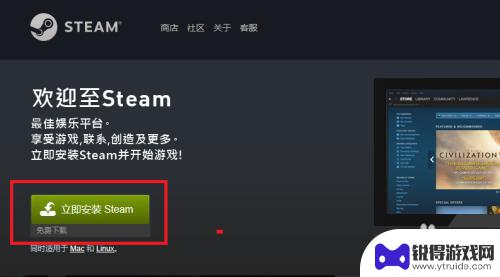 steam上免费获取游戏 steam免费游戏领取攻略