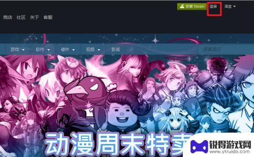 steam上免费获取游戏 steam免费游戏领取攻略