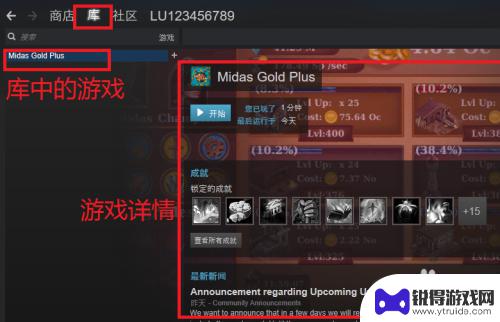 steam上免费获取游戏 steam免费游戏领取攻略