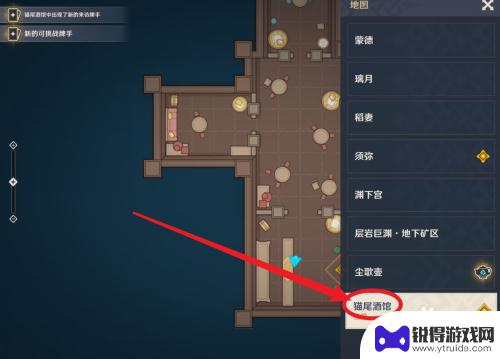 原神的卡牌游戏怎么玩 原神3.3卡牌获取攻略