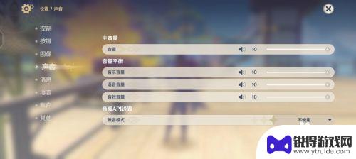 原神特效音量怎么调整 原神游戏音量调节步骤