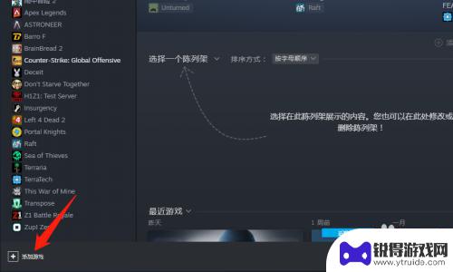 如何在steam中下载ea购买的游戏 EA游戏怎么在Steam平台上添加