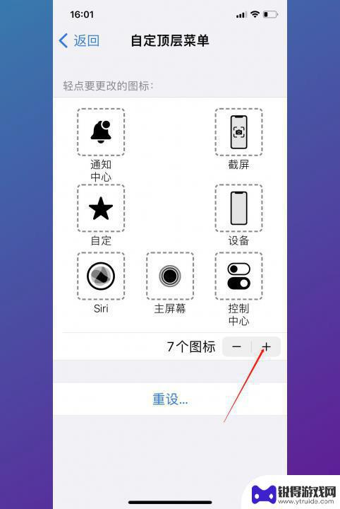 iphone13重启方法 iphone13重启后自动关机