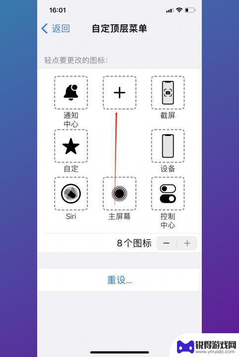 iphone13重启方法 iphone13重启后自动关机