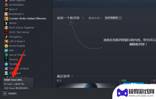 如何在steam中下载ea购买的游戏 EA游戏怎么在Steam平台上添加