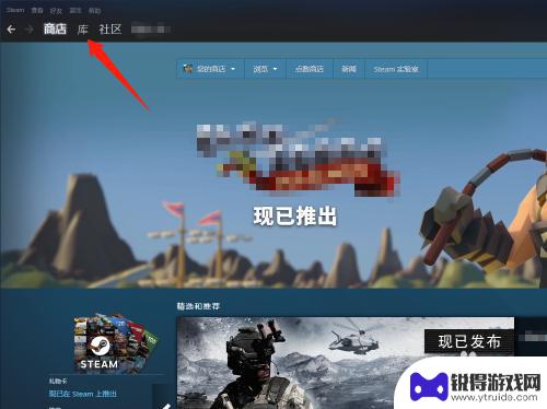 如何在steam中下载ea购买的游戏 EA游戏怎么在Steam平台上添加