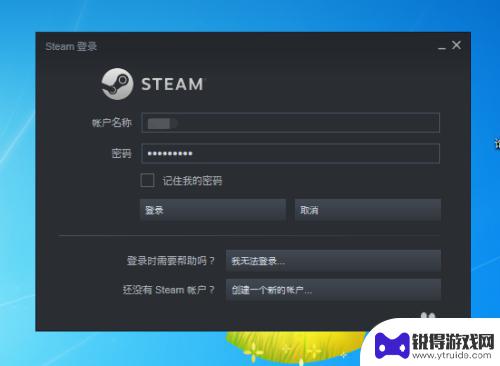 如何在steam中下载ea购买的游戏 EA游戏怎么在Steam平台上添加