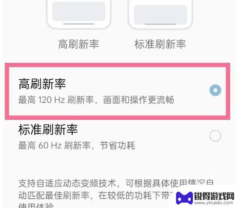 oppo手机画质怎么调得更清晰 oppo手机屏幕出现画面不清晰问题怎么解决