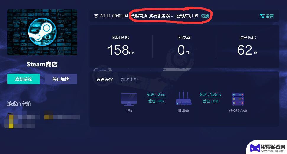 steam上怎么买虐杀原形2 虐杀原形2怎么购买