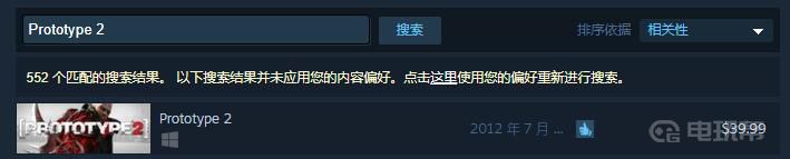 steam上怎么买虐杀原形2 虐杀原形2怎么购买