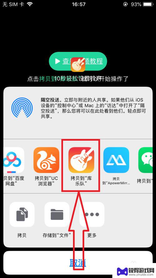 苹果手机怎么弄电话铃声 iPhone如何更换自定义铃声