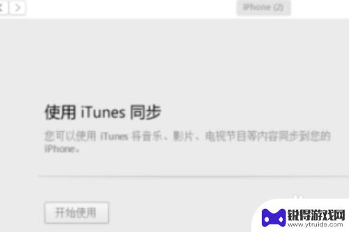 苹果手机锁机了是不是输入密码就不会锁了 iPhone密码正确但是无法解锁怎么办