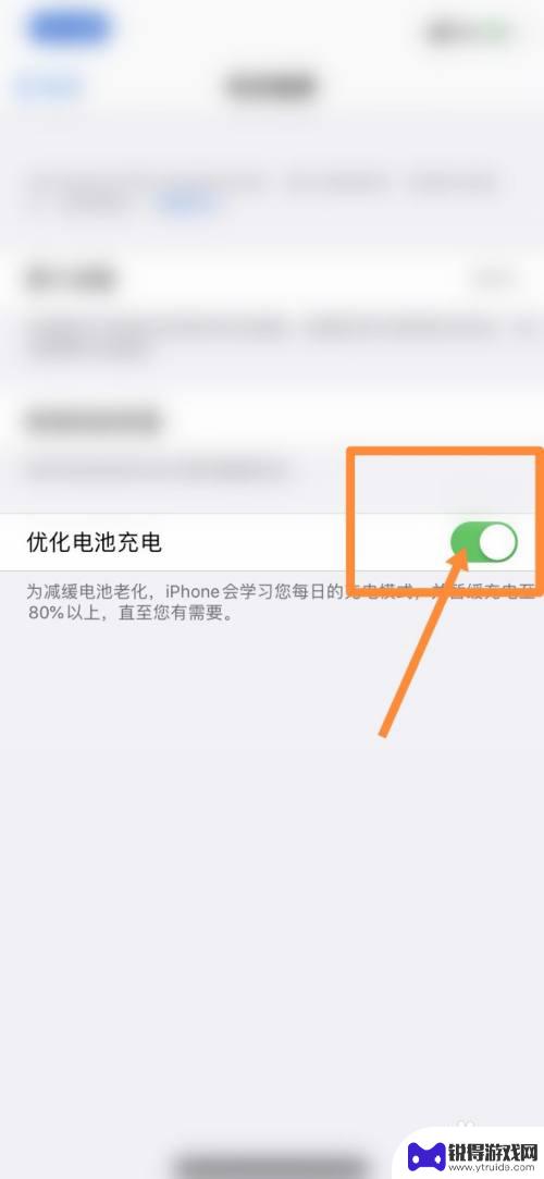 苹果13手机首次充电方法 iPhone13怎样正确充电