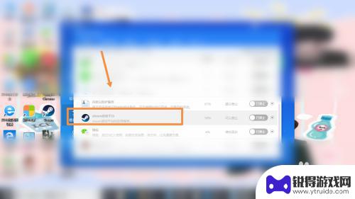 steam设置不开机启动不了了 怎么设置Steam不要在开机时自动启动