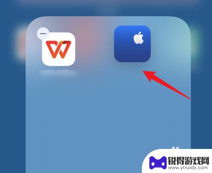 手机如何把多个app放在一起 如何在苹果手机上将软件整理分类