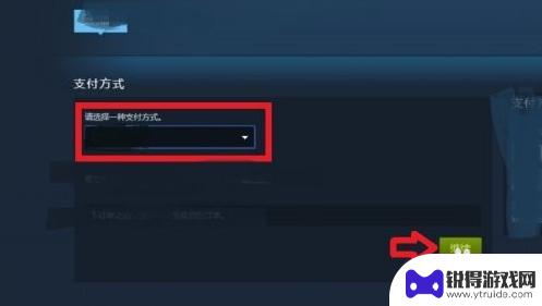 steam怎么充30以下 Steam怎么充值30元以下的游戏