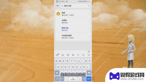 为什么华为手机声音突然变小了 华为手机听筒声音突然变小