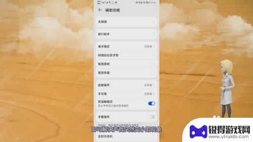 为什么华为手机声音突然变小了 华为手机听筒声音突然变小