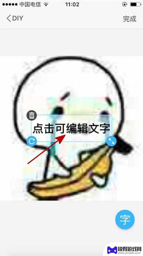 手机上制作表情包怎么弄 在手机上如何自制个性化表情包