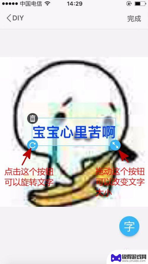 手机上制作表情包怎么弄 在手机上如何自制个性化表情包