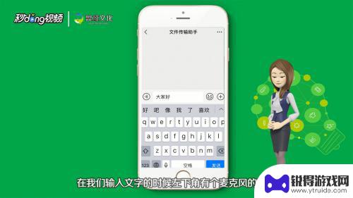 iphone键盘下一行怎么弄 苹果手机怎么换行打字