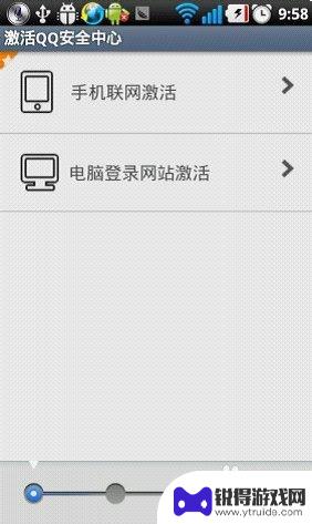 苹果手机怎么设置令牌 手机令牌设置教程