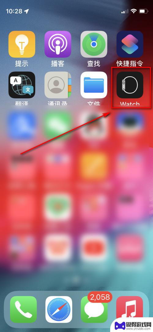 为什么手机响了,iwatch没反应 iPhone来电时Apple Watch无法接听怎么办