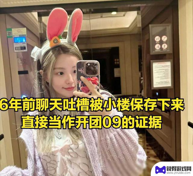 电竞圈惊现最大互撕丑闻！美女主播遭闺蜜背叛，婚姻受到牵连！