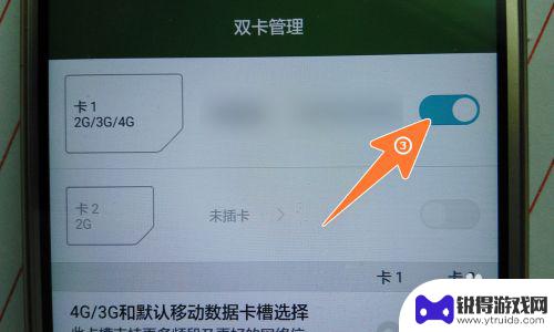 手机无信号仅限紧急呼叫怎么办 怎样取消手机仅限紧急呼叫