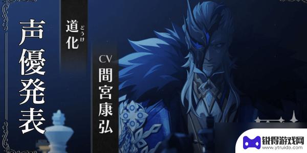 原神丑角 原神愚人众丑角评价