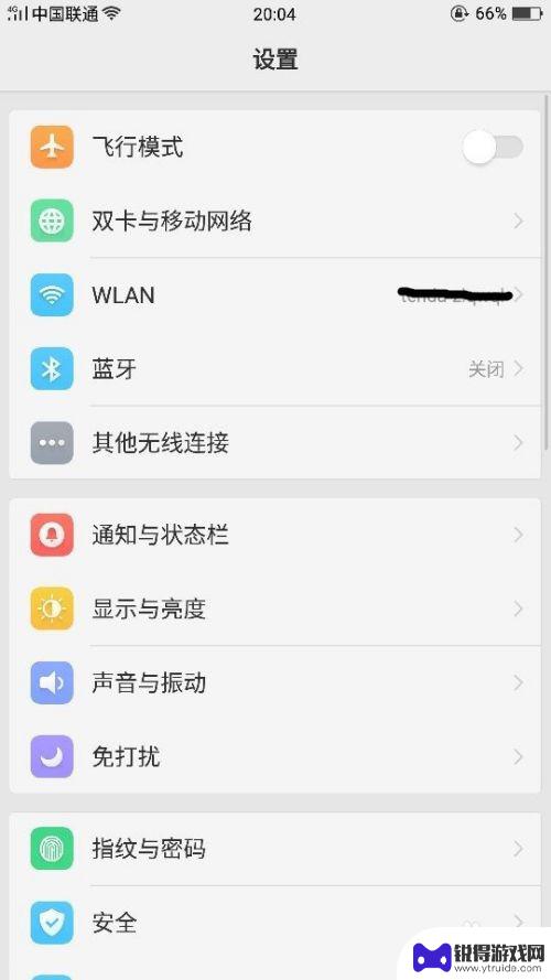 oppo怎么用u盘连接手机 OPPO手机无法读取U盘数据怎么办