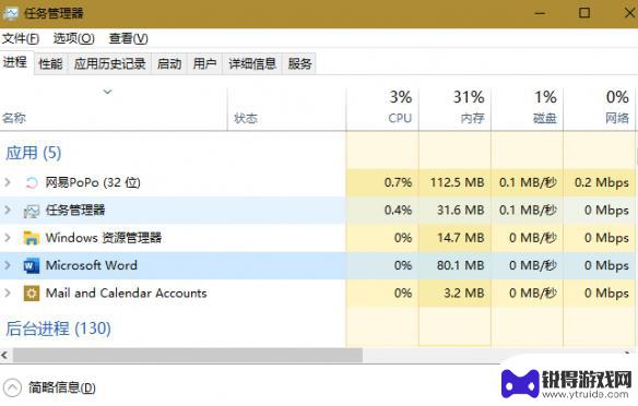 永劫无间steam国服很卡 永劫无间游戏卡顿解决方法分享