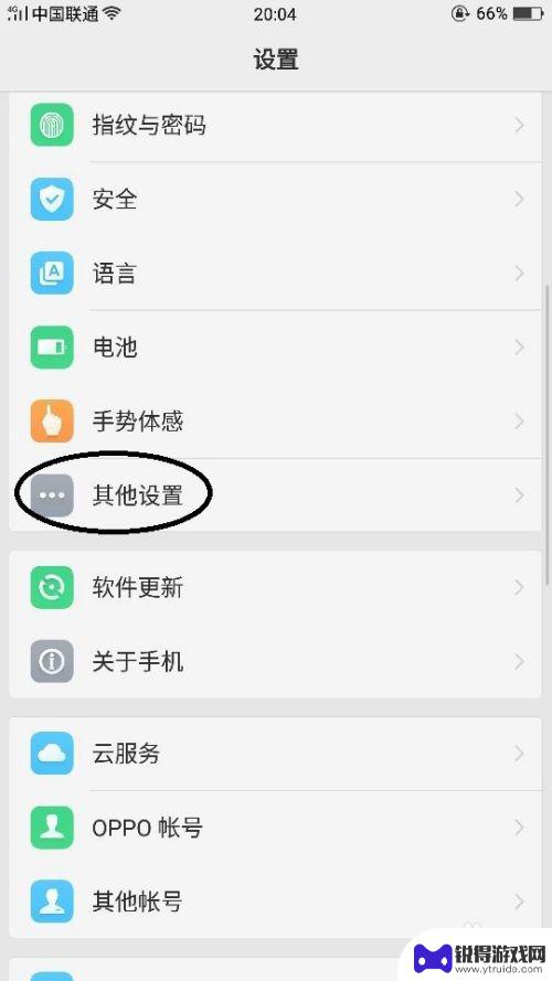 oppo怎么用u盘连接手机 OPPO手机无法读取U盘数据怎么办