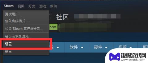 steam更新游戏失败 Steam游戏更新不了怎么办